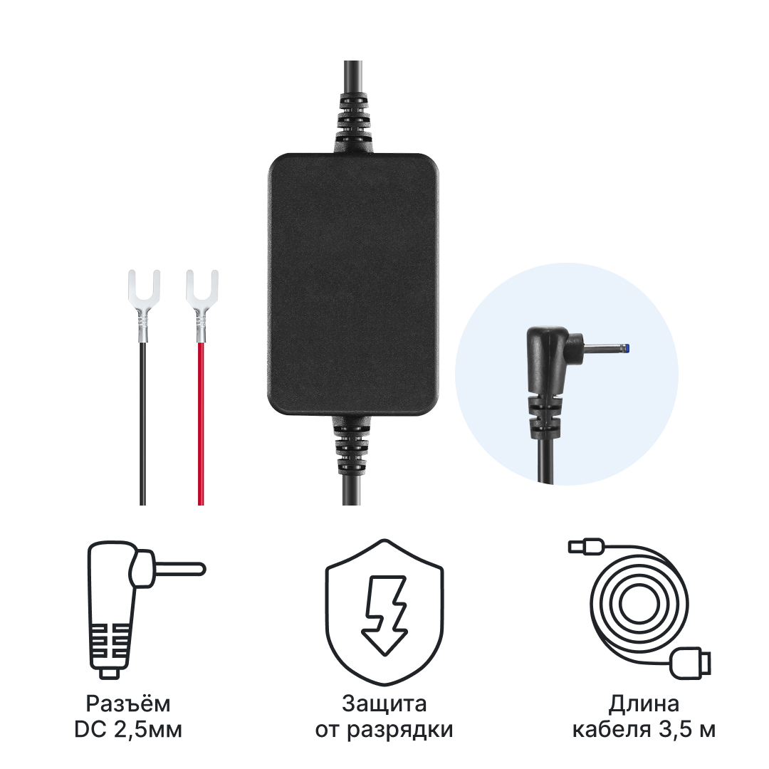 Кабель питания для скрытого подключения iBOX 24H Parking monitoring cord S12