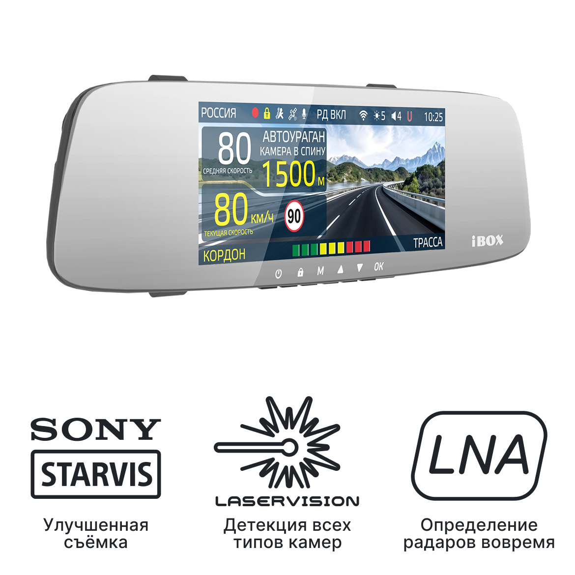 Видеорегистратор зеркало с сигнатурным радар-детектором iBOX Range LaserVision WiFi Signature Dual