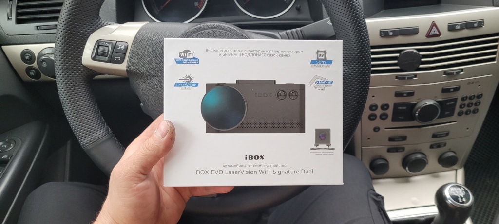 Супер комбо iBOX EVO LaserVision