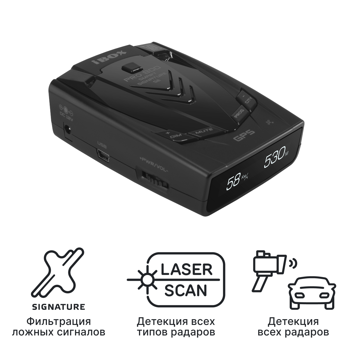 Радар-детектор iBOX Pro 800 Smart Signature SE