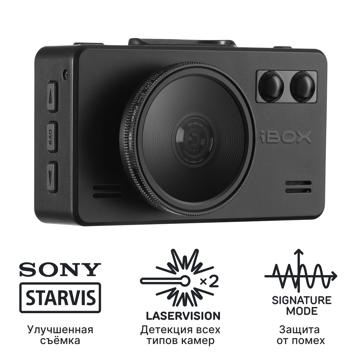 Видеорегистратор с сигнатурным радар-детектором iBOX iCON LaserVision WiFi Signature Dual
