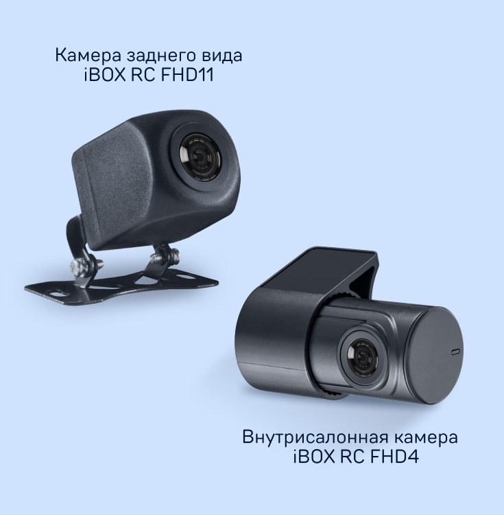 iBOXstore_RearCam FHD11 RearCam FHD4.png