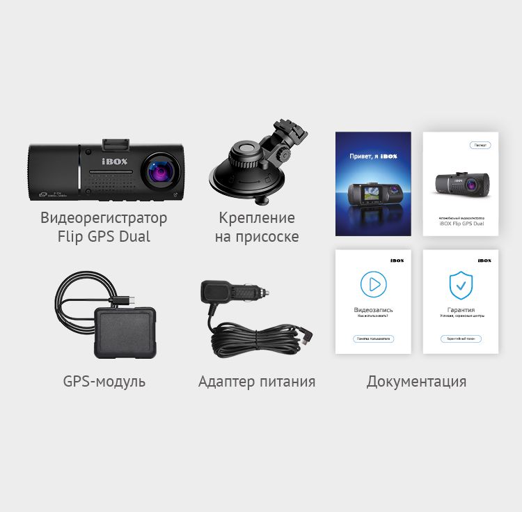 Rich_iboxstore_Flip GPS Dual15.jpg