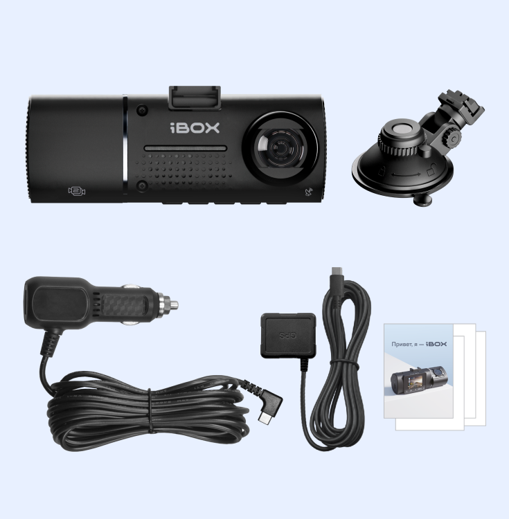 iBOX Flip GPS_комплект.png