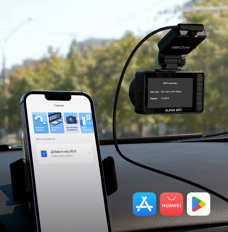 iBOX Alpha WiFi_Управление со смартфона.png