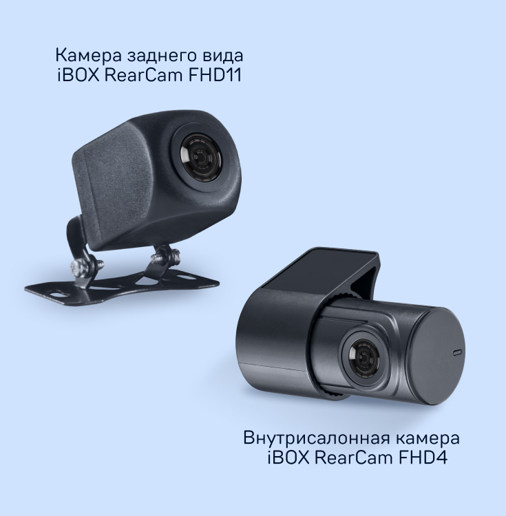 iBOXstore_RearCam FHD11 RearCam FHD4.jpg