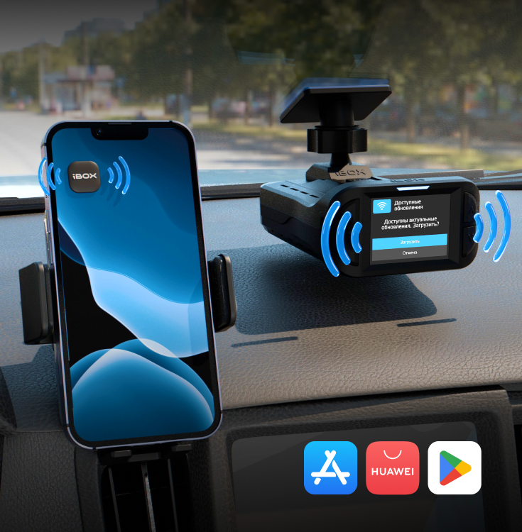 iBOX Phantom_обновление по Wi-Fi.jpg