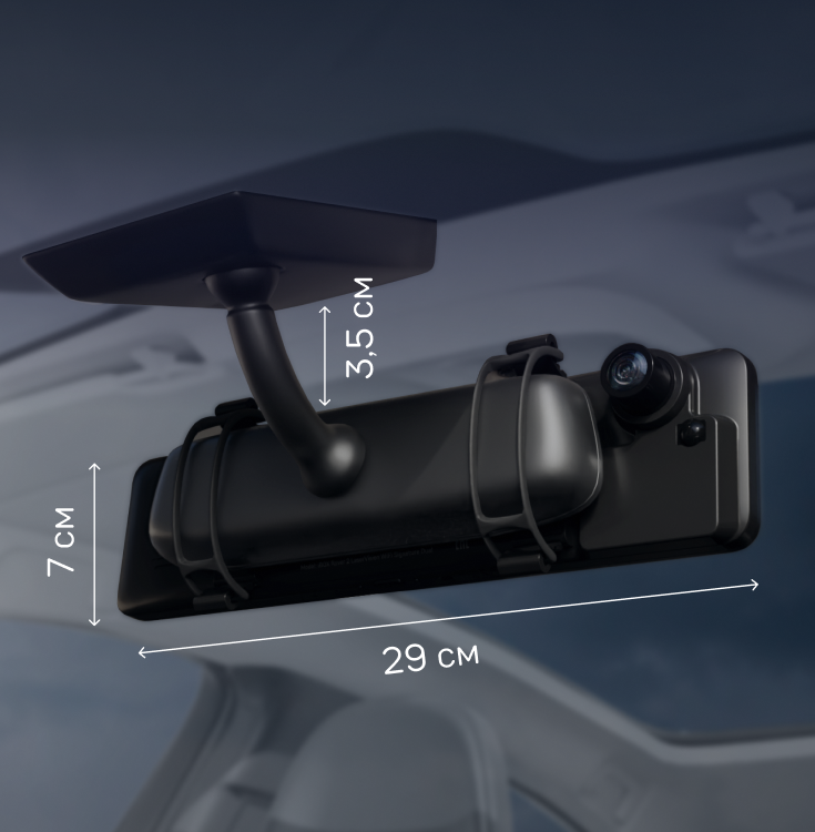 Rover 2_Скрытая установка.png