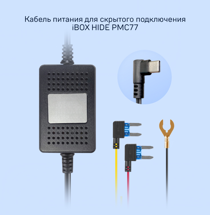 iBOX HIDE PMC77.jpg