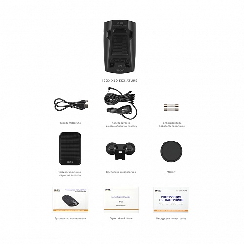 Радар-детектор iBOX X10 Signature