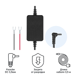 Кабель питания iBOX HIDE  DC3,5 R1 