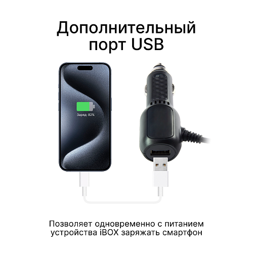 Адаптер питания iBOX Power Cord Type-C + USB PC31 