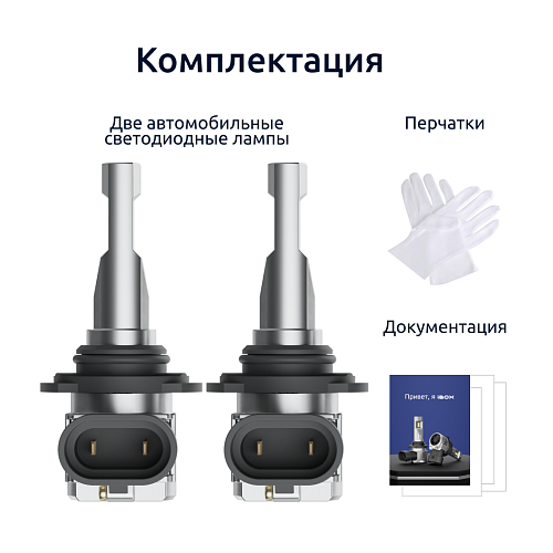 Светодиодные лампы iBOX VEGA Z1Q26HB4