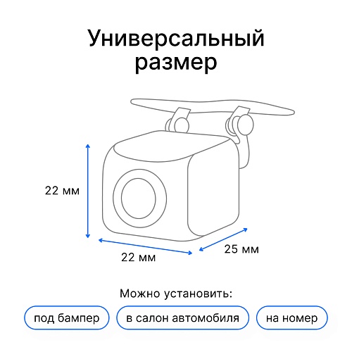 Камера заднего вида iBOX RearCam FHD11