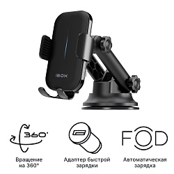 Держатель для смартфона iBOX TRON i5 + Кронштейн на присоске H-01