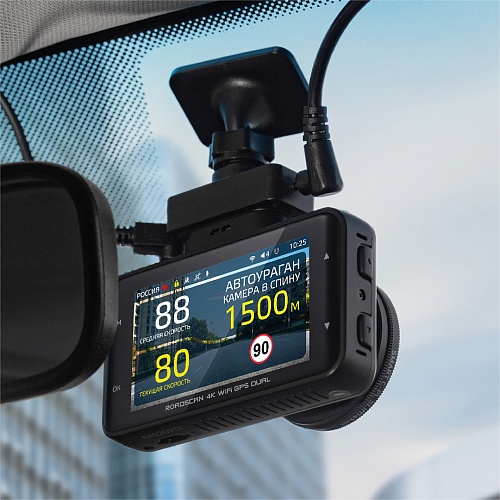 Видеорегистратор с GPS/ГЛОНАСС базой камер iBOX RoadScan 4K WiFi GPS Dual