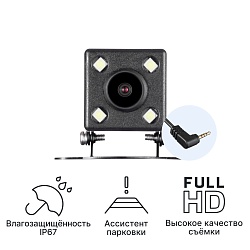 Камера заднего вида iBOX RC HD9