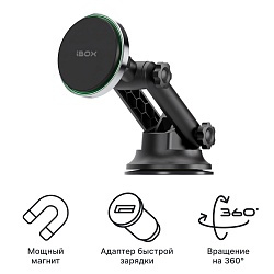 Магнитный держатель iBOX TRON M7 + Кронштейн на присоске H-01