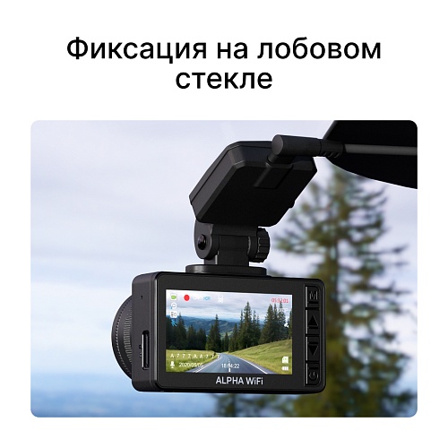 Крепление магнитное iBOX Holder H5 для Alpha WiFi