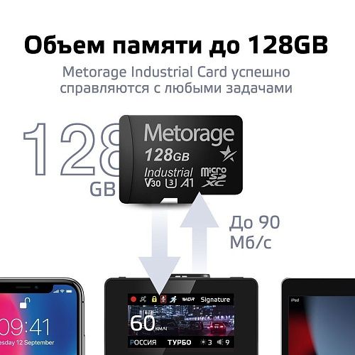 Карта памяти microsdxc 64gb metorage industrial