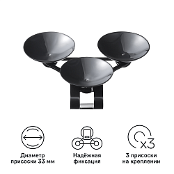 Крепление iBOX Holder WS-12
