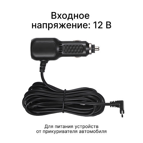Адаптер питания iBOX Power Cord Type-C + USB PC31 