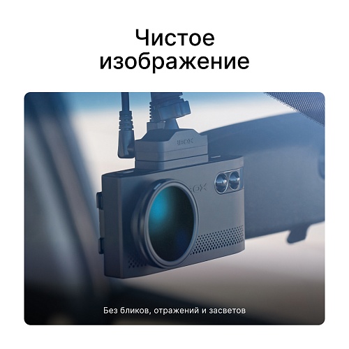 Поляризационный фильтр iBOX Smart CPL 43mm