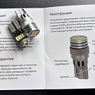 ✅Диоды в подсветку салона — iBOX Vega T10