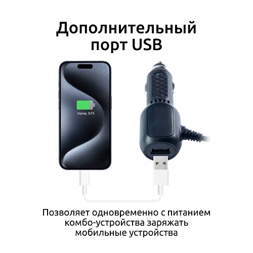 Адаптер питания iBOX Power Cord USB C2 для комбо-устройств и видеорегистраторов