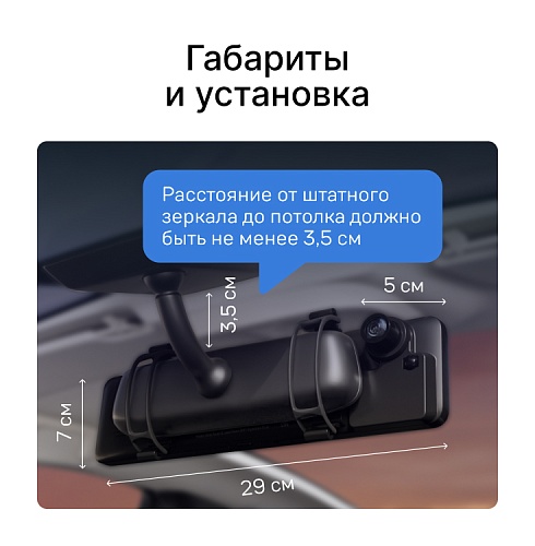 Видеорегистратор зеркало с сигнатурным радар-детектором iBOX Range 2 LaserVision WiFi Signature Dual + Камера заднего вида iBOX RC FHD11