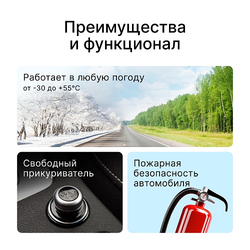 Кабель питания для скрытого подключения iBOX 24H Parking monitoring cord DC3,5 R1