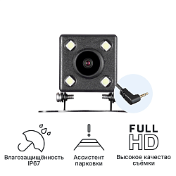 Камера заднего вида iBOX RC HD9