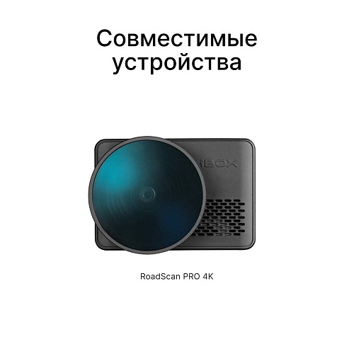 Крепление магнитное iBOX Magnet Holder MH3 GPS/ГЛОНАСС