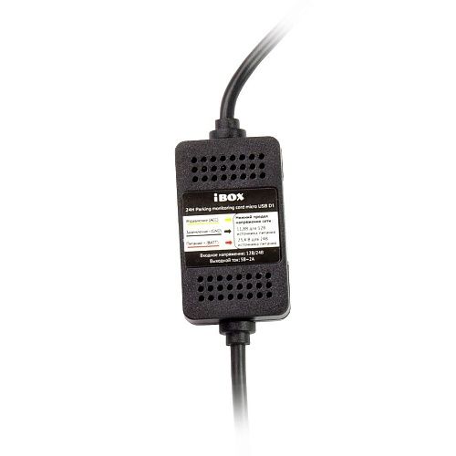 Кабель питания для скрытого подключения iBOX 24H Parking monitoring cord micro USB D1 для видеорегистраторов