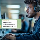 На связи Служба поддержки iBOX