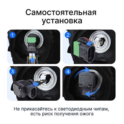 Светодиодные лампы iBOX VEGA Z1Q26H11