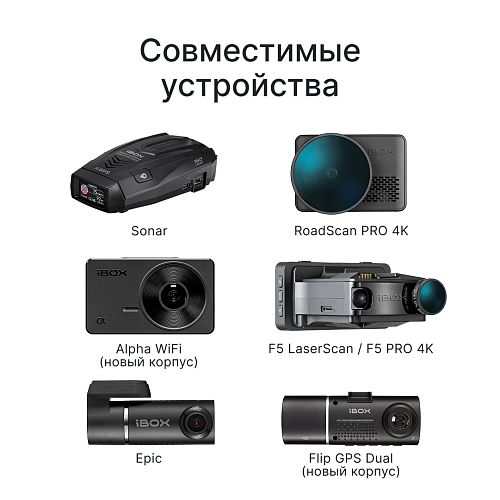 Адаптер питания iBOX Power Cord Type-C + USB PC31 