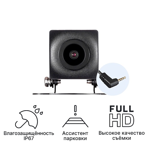 Камера заднего вида iBOX RearCam FHD11