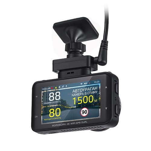 Видеорегистратор с GPS/ГЛОНАСС базой камер iBOX RoadScan 4K WiFi GPS Dual + Внутрисалонная камера iBOX RearCam FHD4