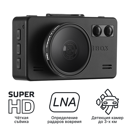 Видеорегистратор с радар-детектором iBOX iCON LaserVision WiFi Signature S