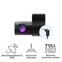 Внутрисалонная камера iBOX RC FHD4 