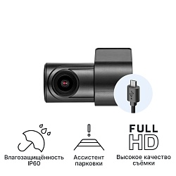 Внутрисалонная камера iBOX RC FHD2
