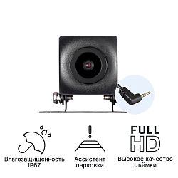 Камера заднего вида iBOX RC FHD11 