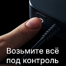 Представляем iBOX Контроль — уникальный аксессуар и систему удалённого доступа для F5 PRO 4K