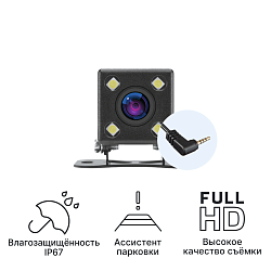 Камера заднего вида iBOX RC HD9