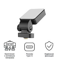 Крепление магнитное iBOX Holder H5