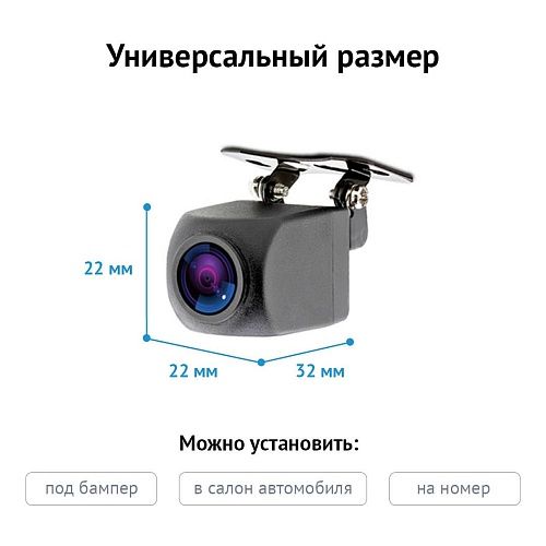 Камера заднего вида для видеорегистратора iBOX RearCam HD7