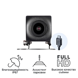 Камера заднего вида iBOX RC iCON