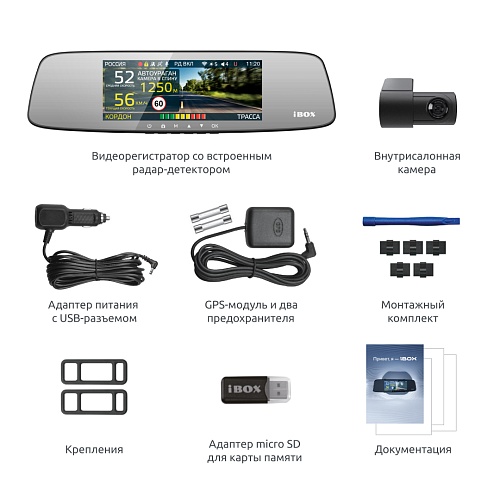 Видеорегистратор зеркало с сигнатурным радар-детектором iBOX Range LaserVision WiFi Signature Dual + Внутрисалонная камера FHD4