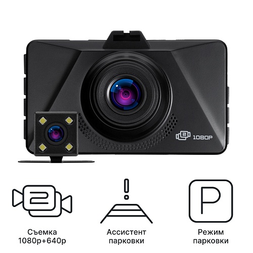 Купить видеорегистратор с камерой заднего вида ibox city dual
